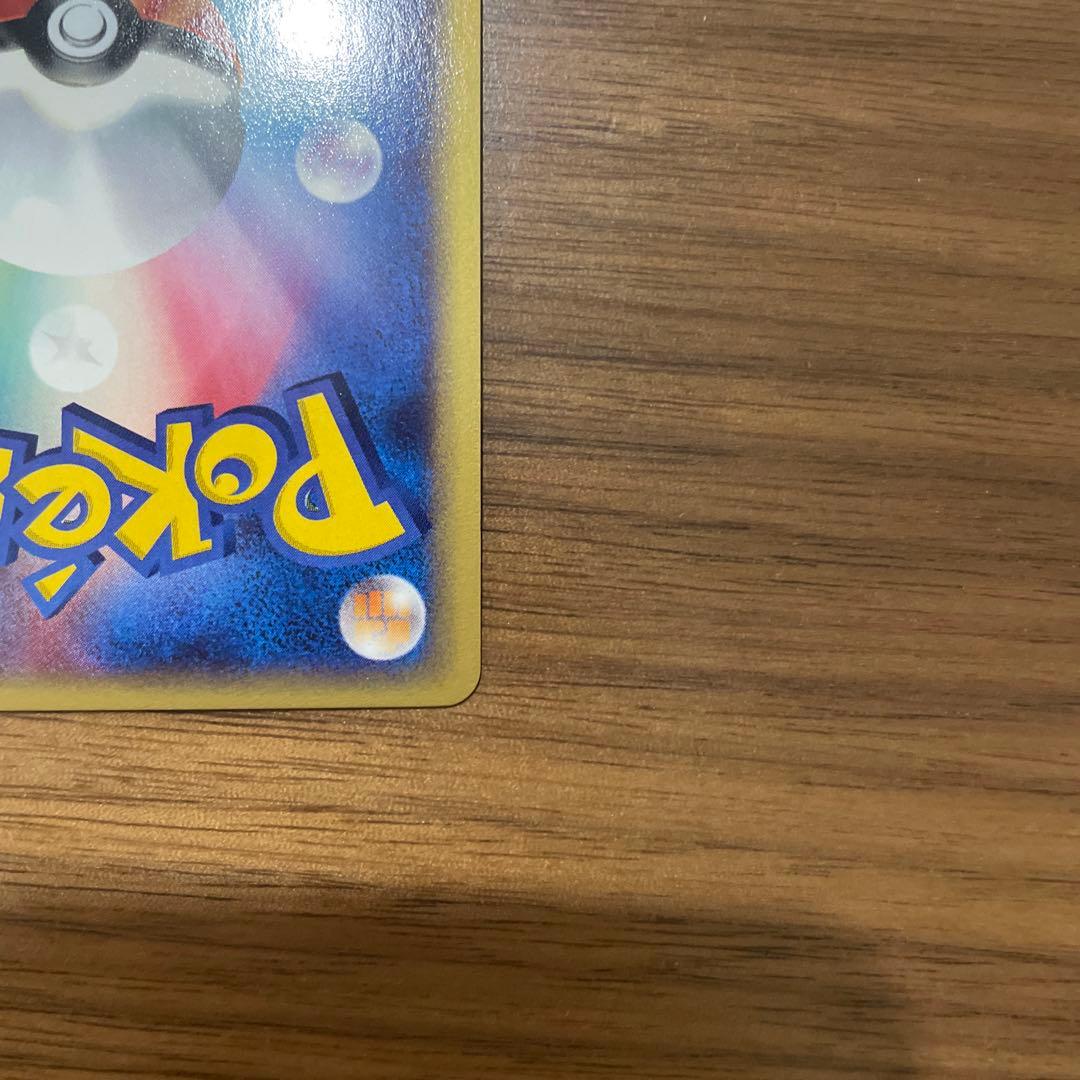 シャワーズ ★ 拡張パック第4弾 裂けた大地 027/088