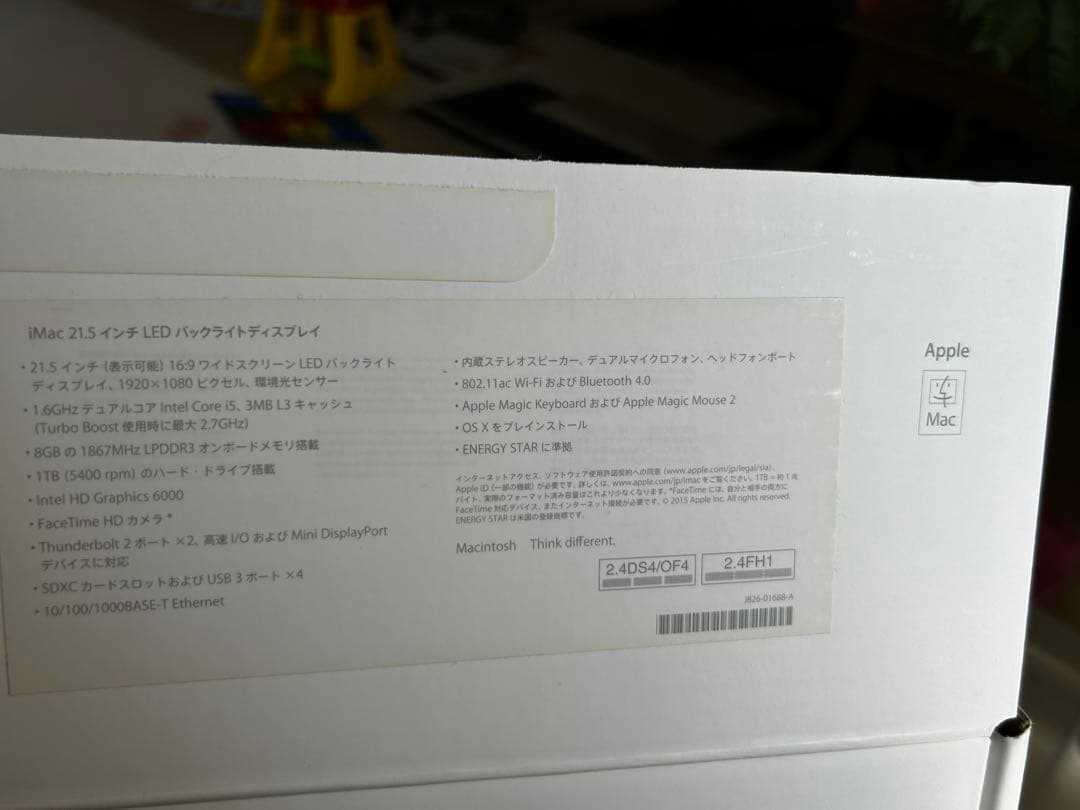 Apple iMac 21.5インチ 1TB HDD