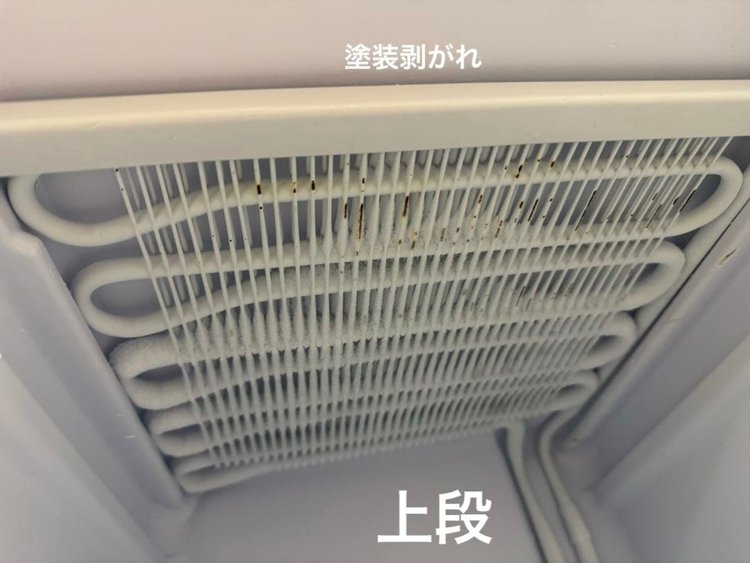 アイリスオーヤマ　冷凍庫　６０L　2020年製　IUSD-68-W