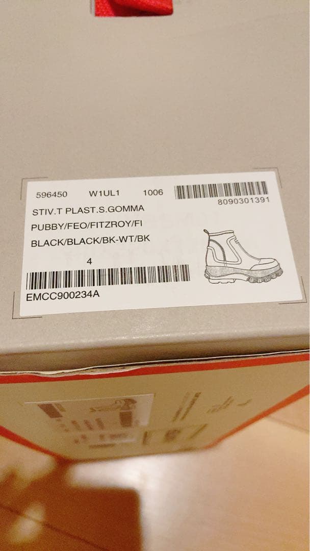 Stella McCartney × HUNTERレインブーツ　ブラック