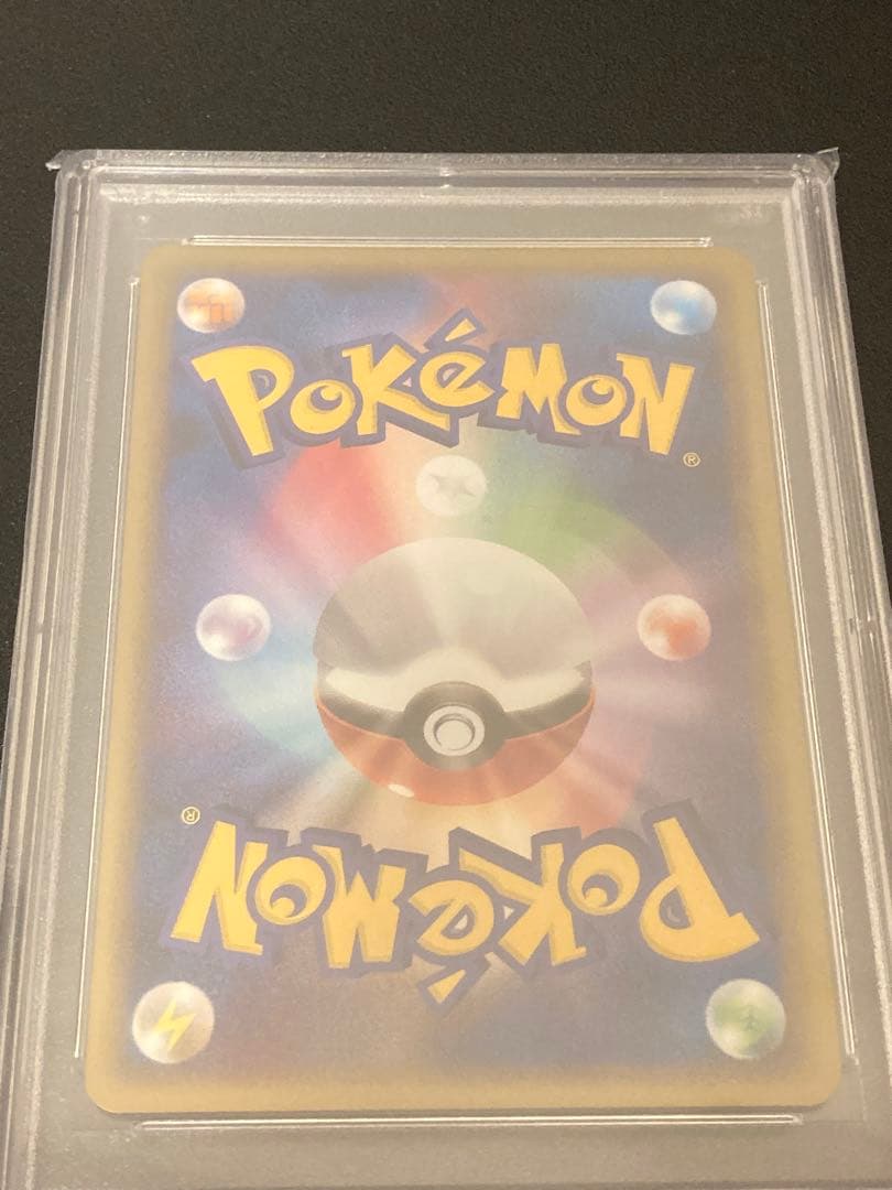 【PSA10】ポケモンカード　パチリス　012/040