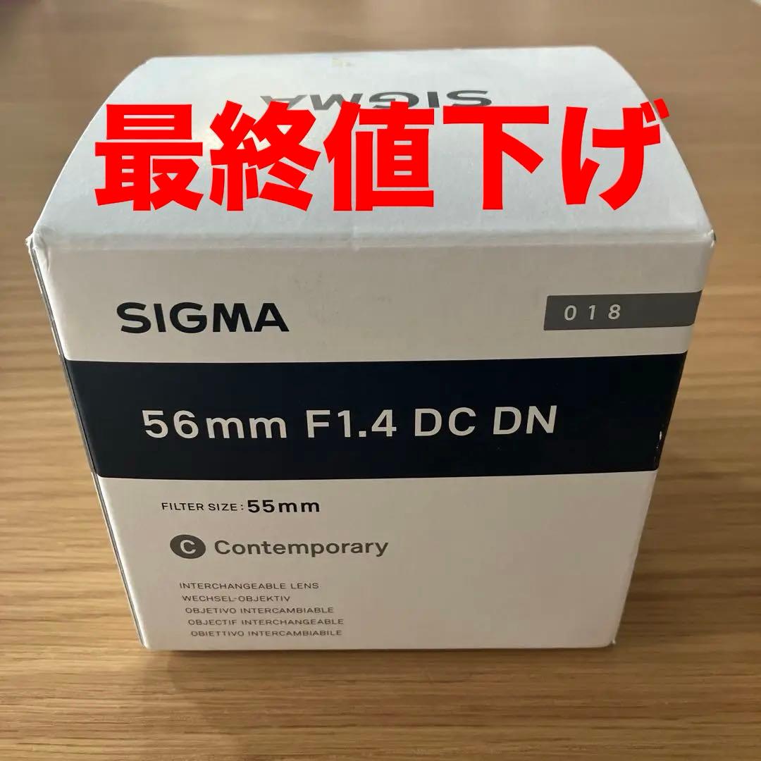 SIGMA 56mm F1.4 DC DN Xマウント
