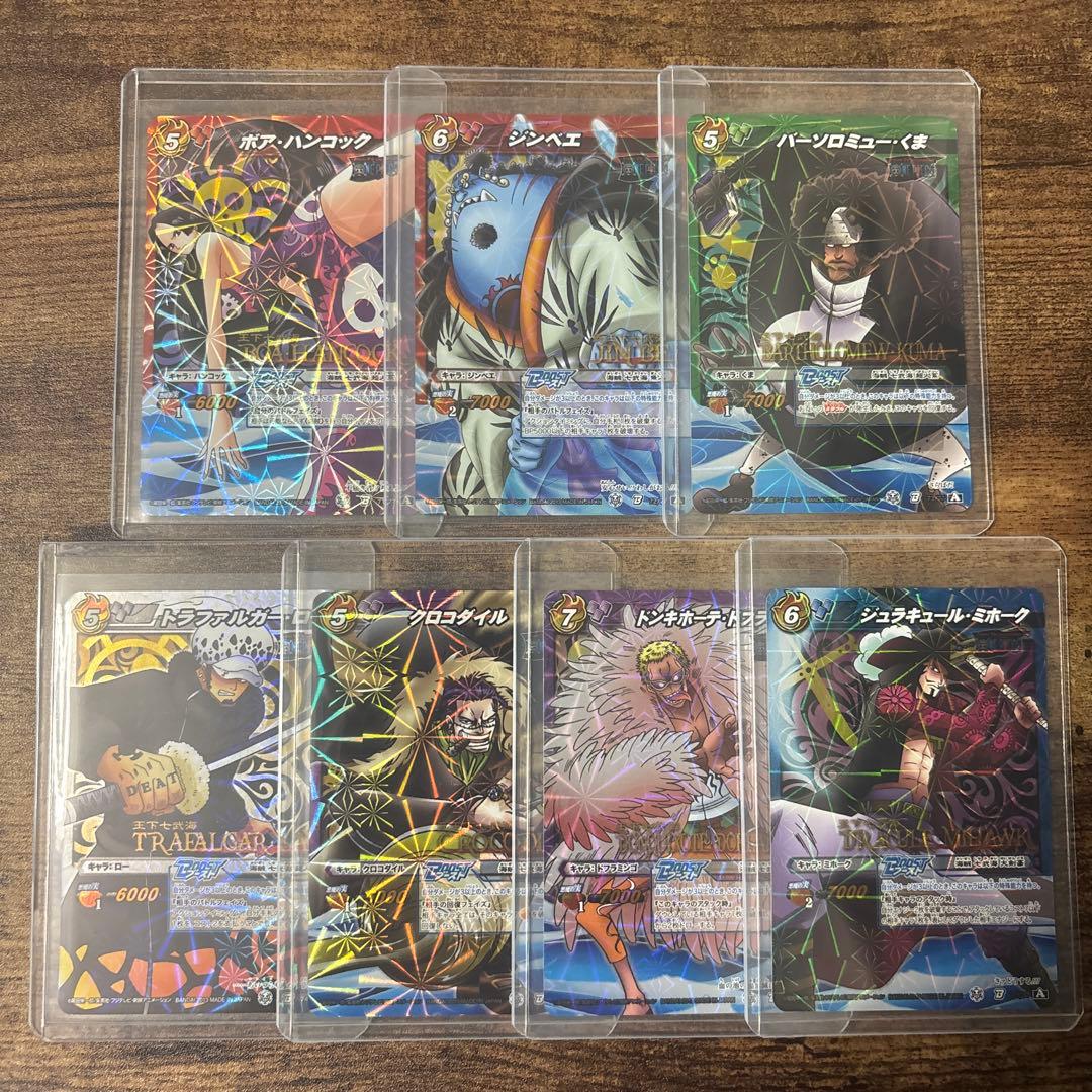 【最終値下げ】 ミラバト　ワンピース　七武海コンプリート　コレクション品