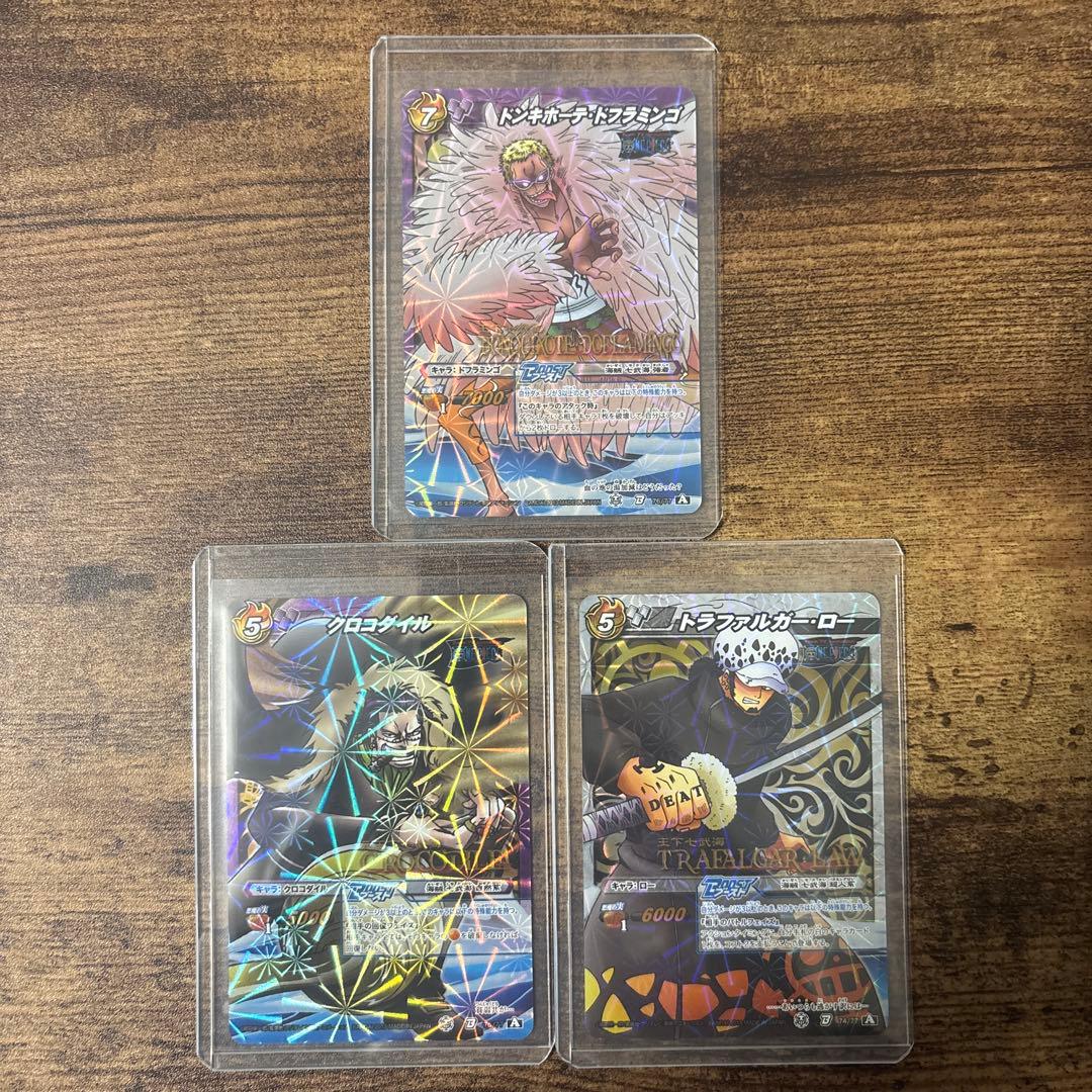 【最終値下げ】 ミラバト　ワンピース　七武海コンプリート　コレクション品