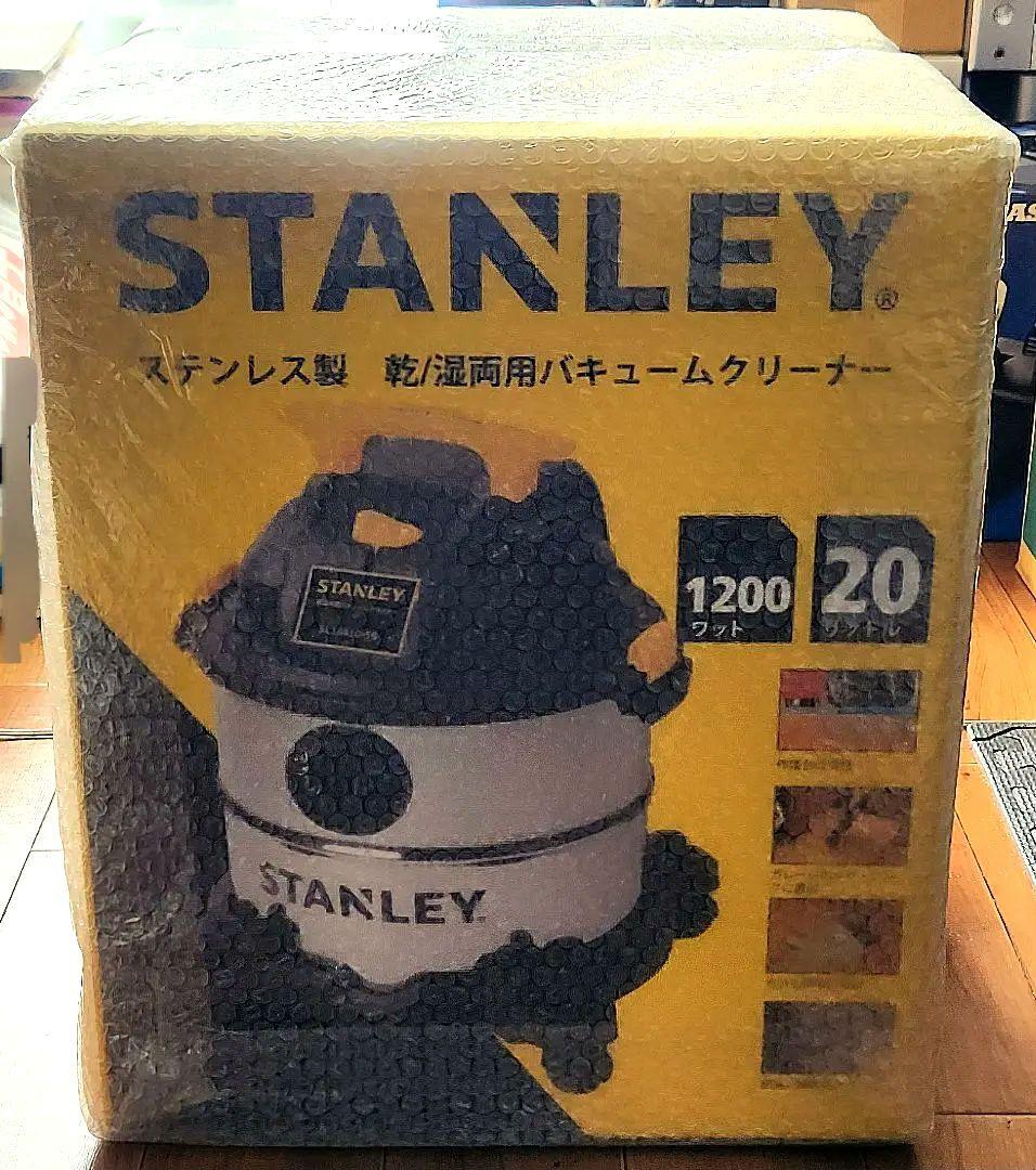 STANLEY 乾湿両用 バキュームクリーナー 20L SL18410-5B