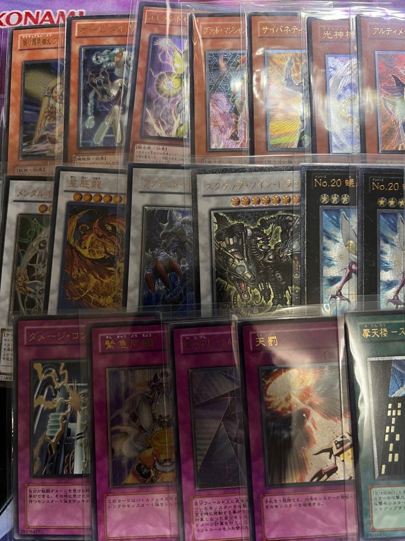 遊戯王 レリーフまとめ売り 41枚