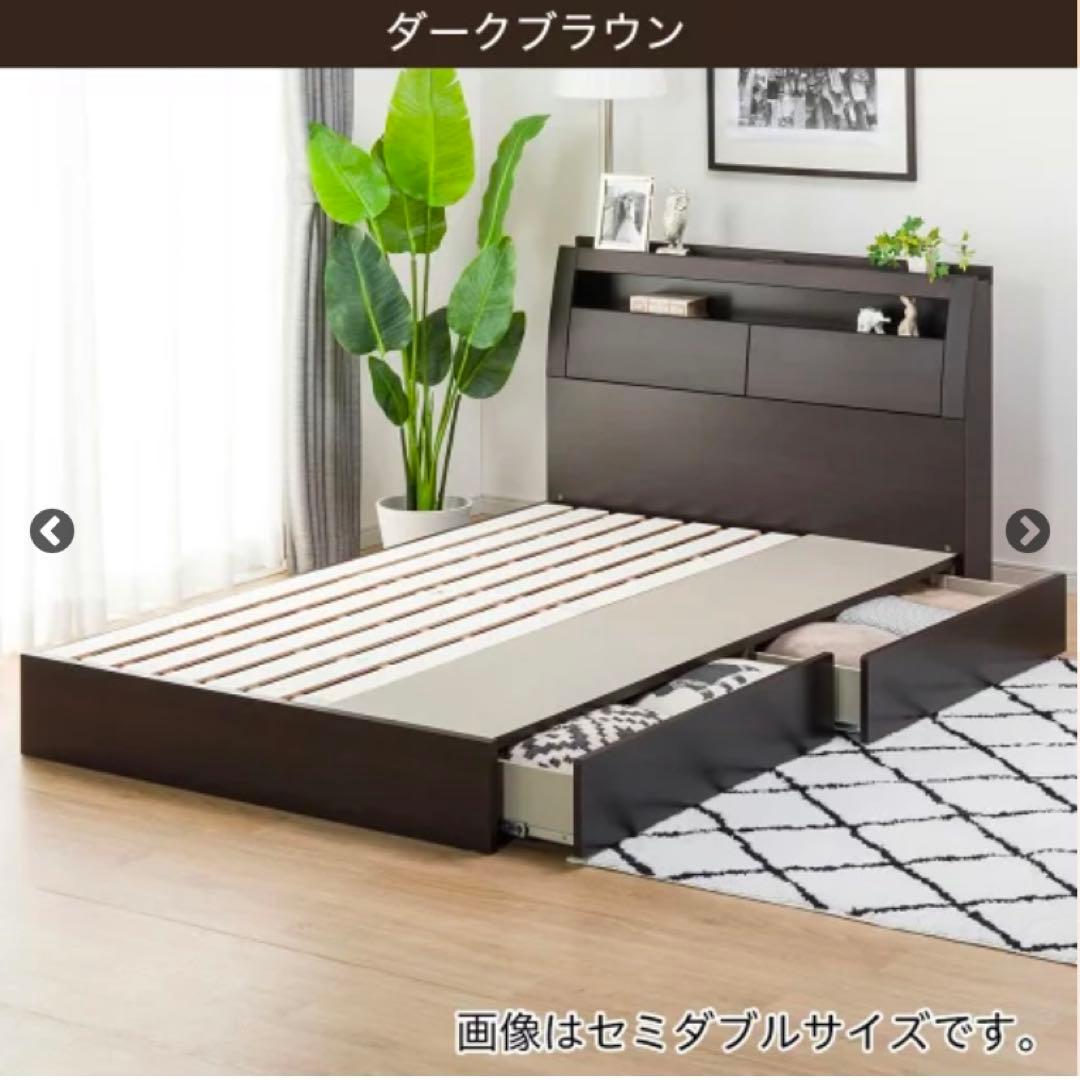 【直接引き取り、解体済み】ニトリ ベッドフレーム シングル　コンセント付　収納有