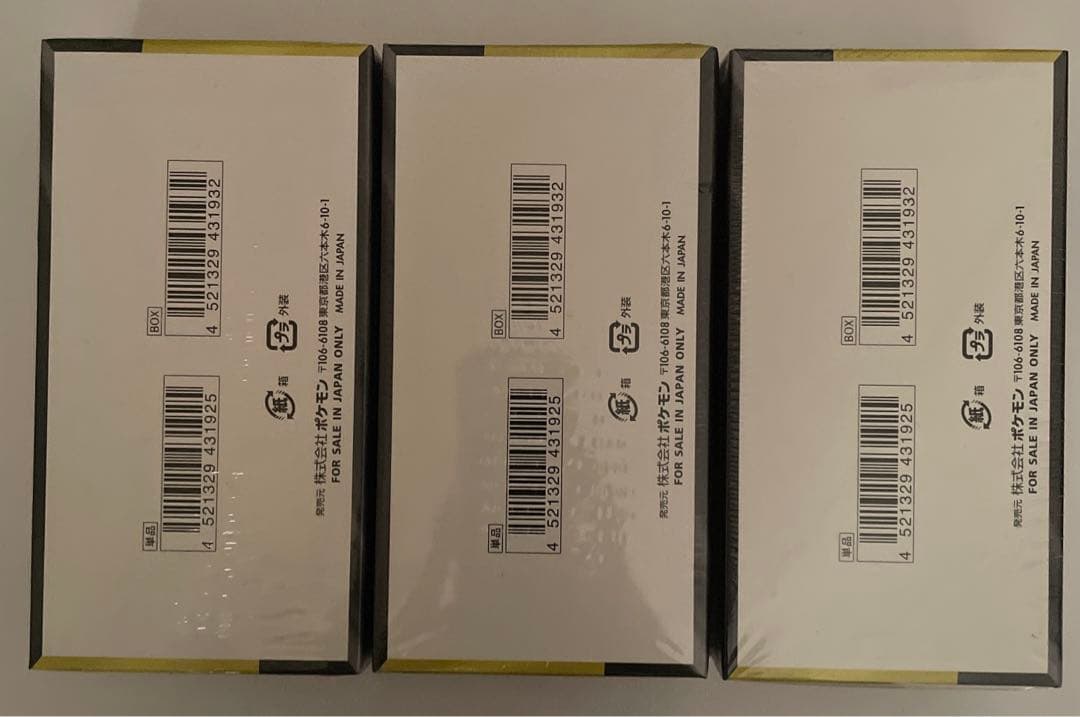 ポケモンカード　メガドリームex シュリンク付3BOX