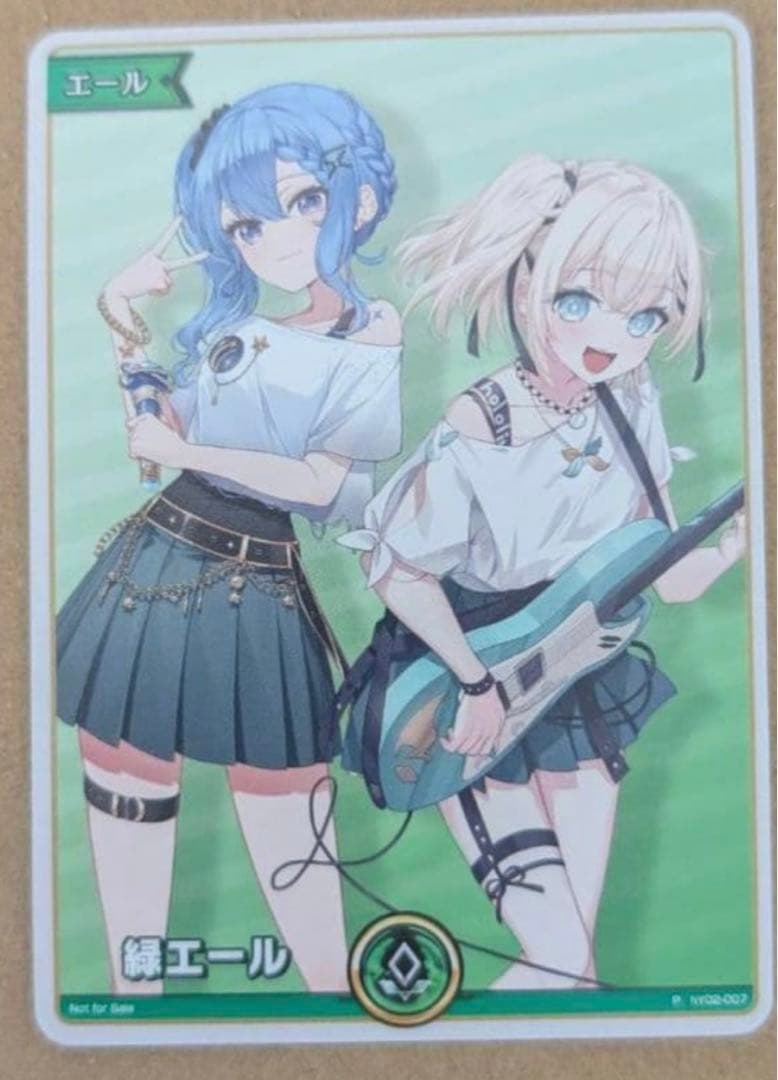 ホロライブカードゲーム　ホロナツパラダイス　星街すいせい　風真いろは　緑エール