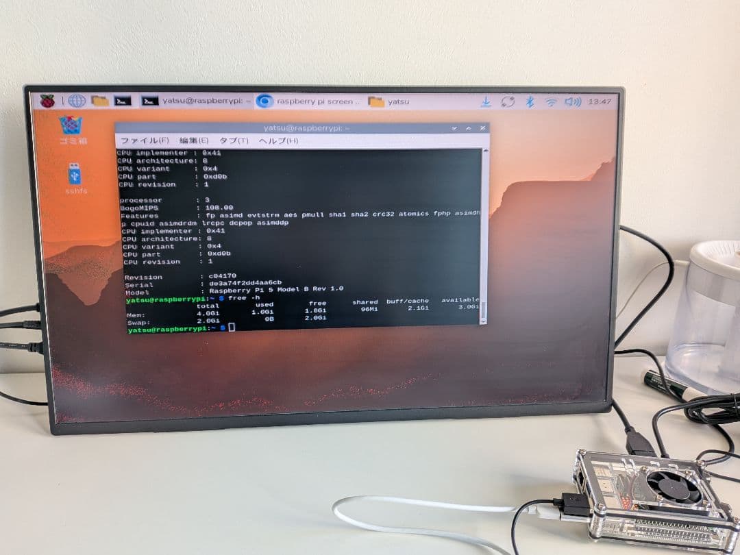 RaspberryPi5 電源アダプター ファン付きケース