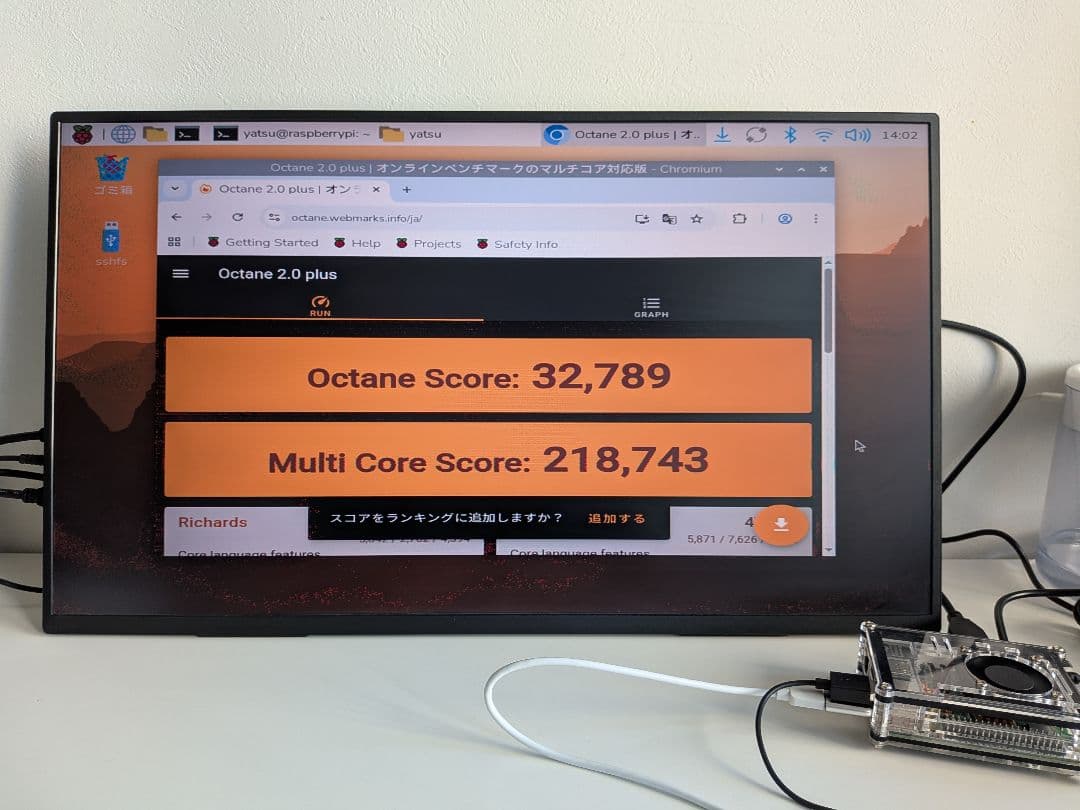 RaspberryPi5 電源アダプター ファン付きケース
