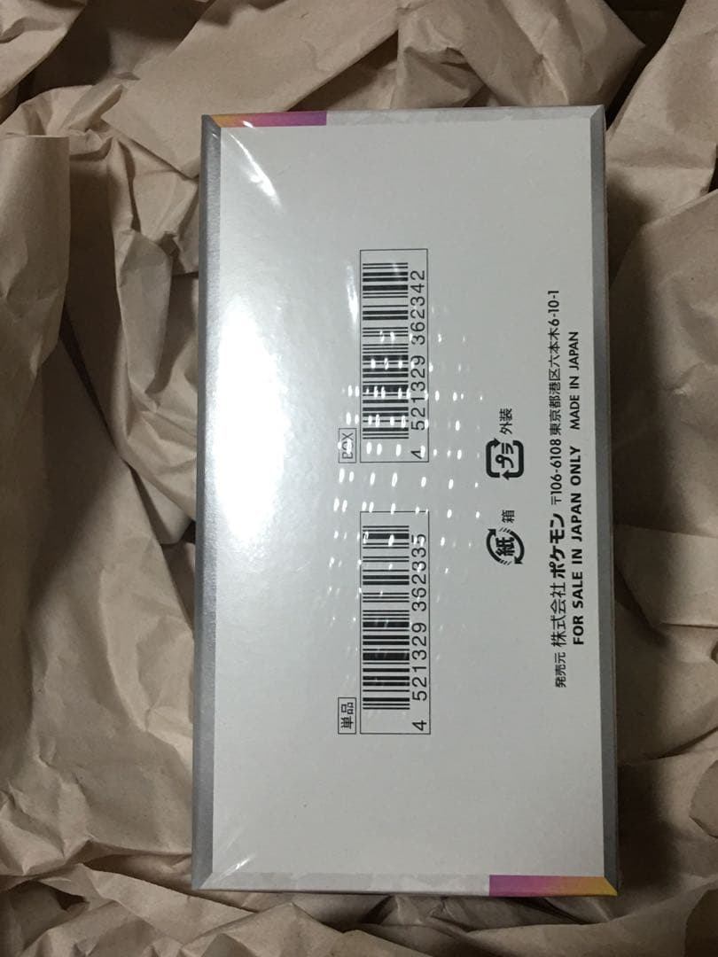 シュリンク付き テラスタルフェスex 1ボックス