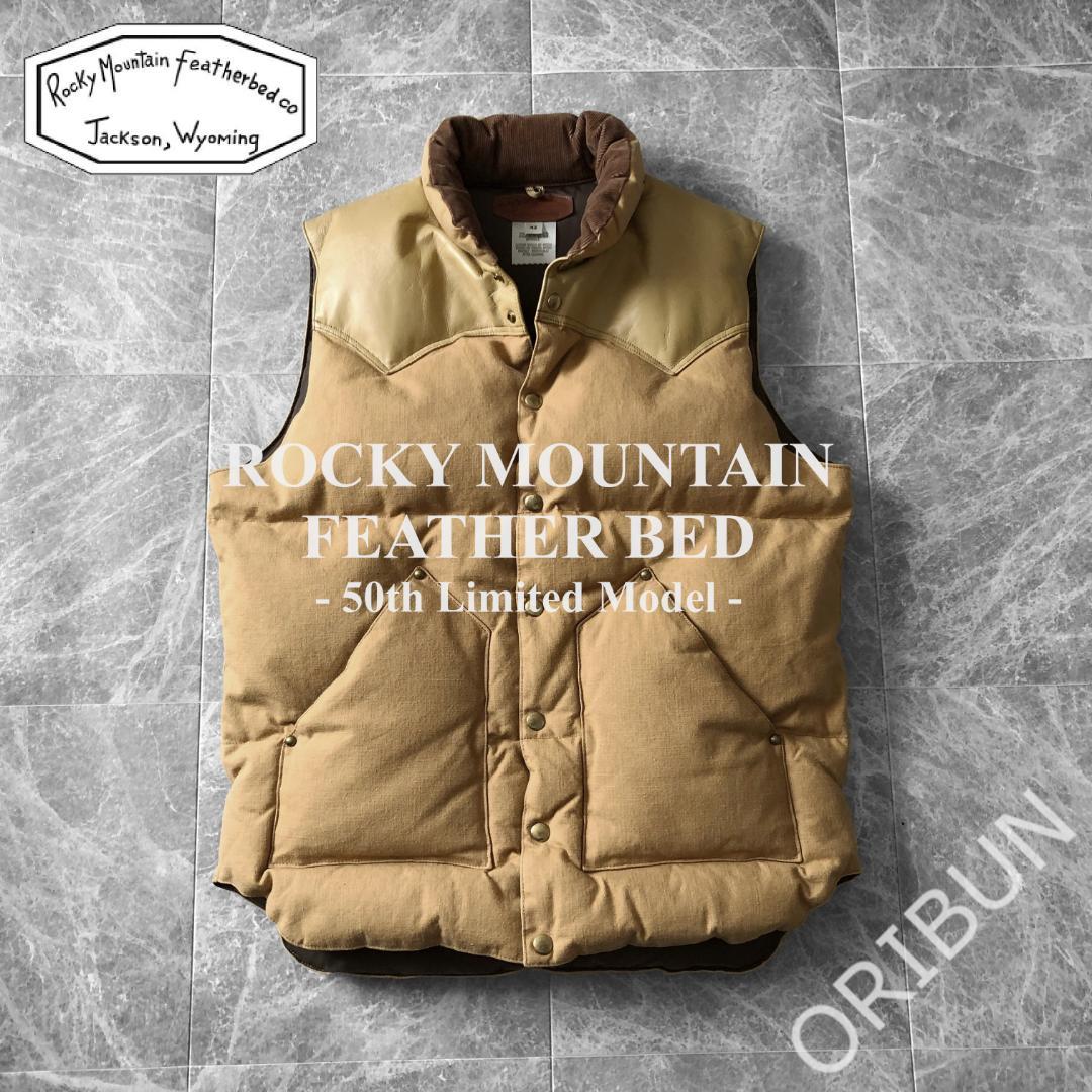 ROCKY MOUNTAIN 50th リミテッド ダウンベスト ダック生地