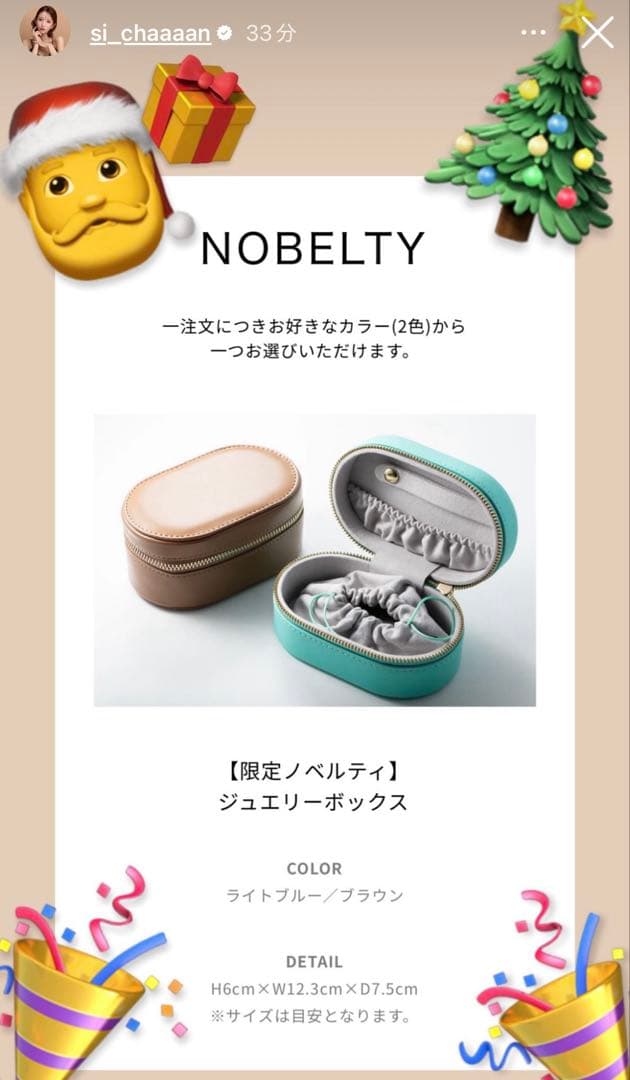 新品♡鈴木亜美さん　しーちゃん　コラボネックレス ♡プラチナ　一粒ダイヤ