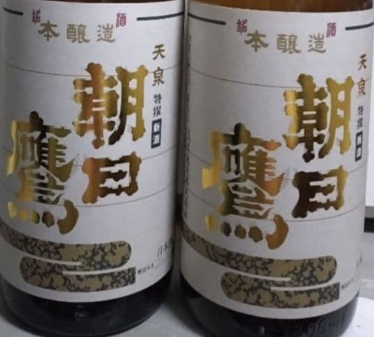 朝日鷹 日本酒 1800ml 2本セット