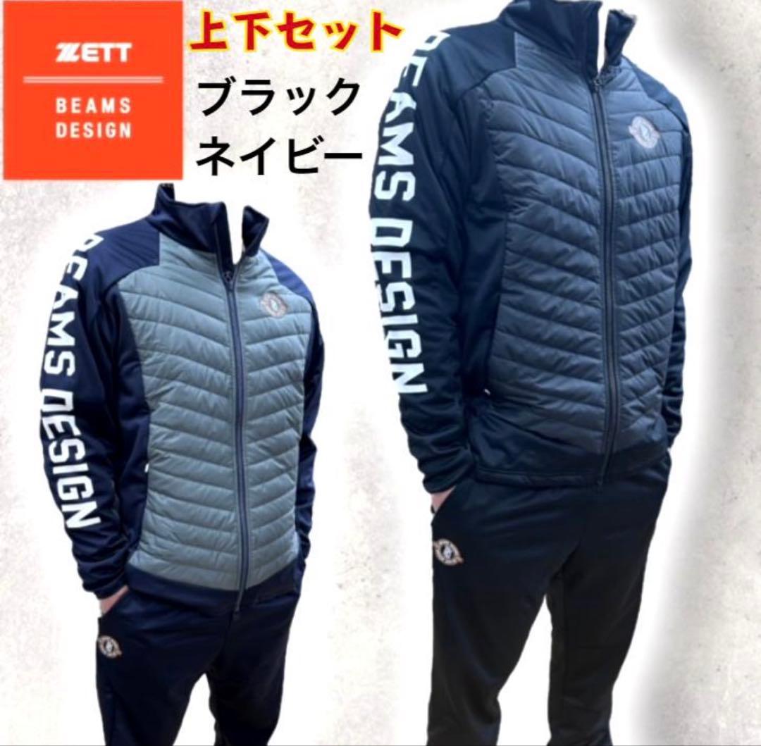 ゼット 限定 ウェア ビームスデザイン ボンディングハイブリッドジャケット