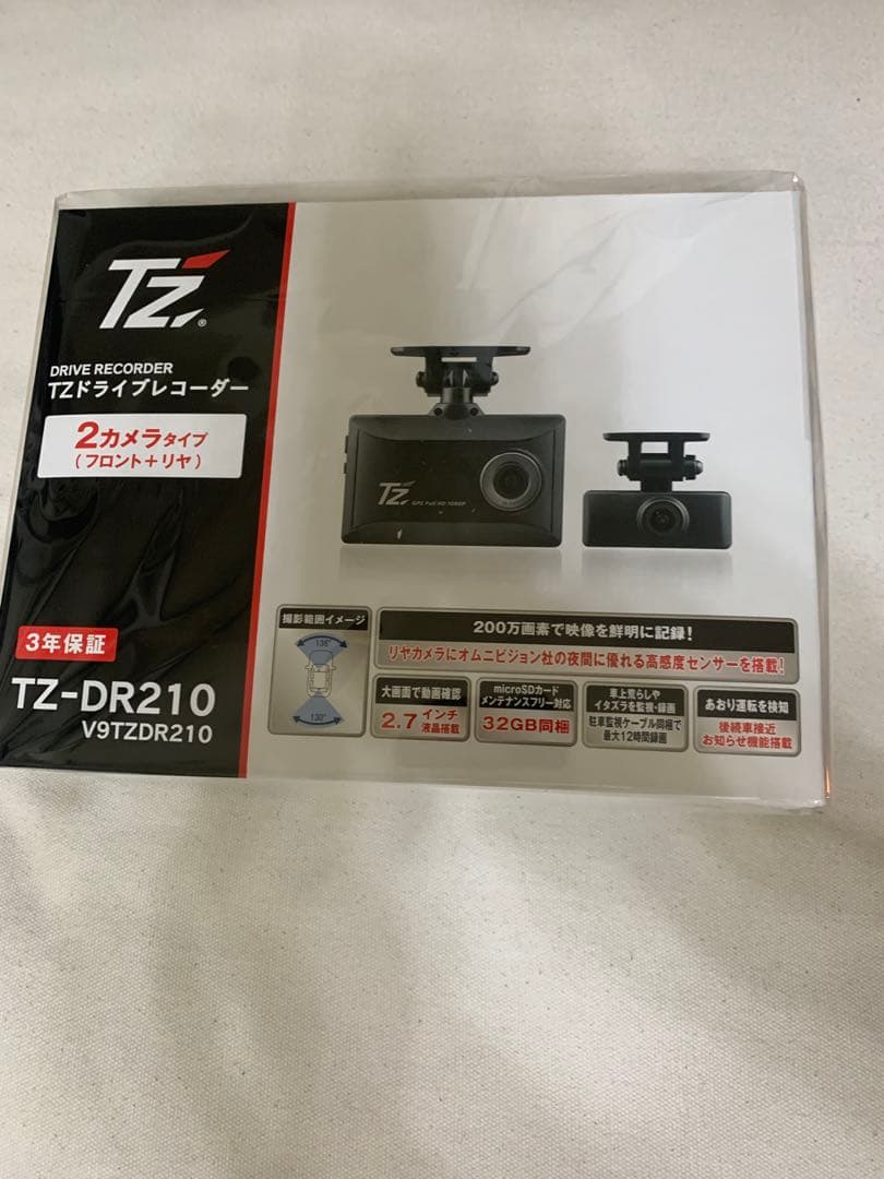 TZ-DR210 ドライブレコーダー 2カメラタイプ！