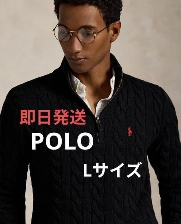 ラルフローレン ケーブルニット ハーフジップ セーターL　ブラック