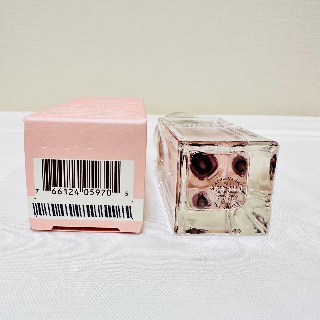 新品未使用 グッチ オードパルファム II　香水　30ml