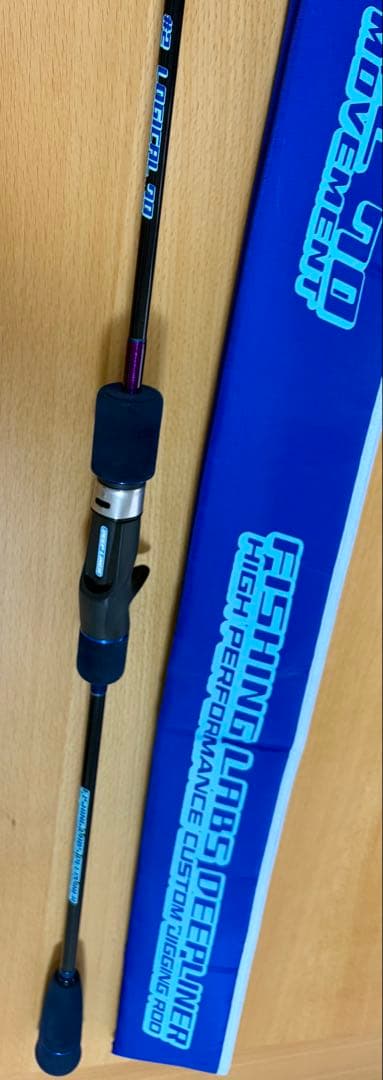 ディープライナー　ロジカル　DEEPLINER LOGICAL 70 #2