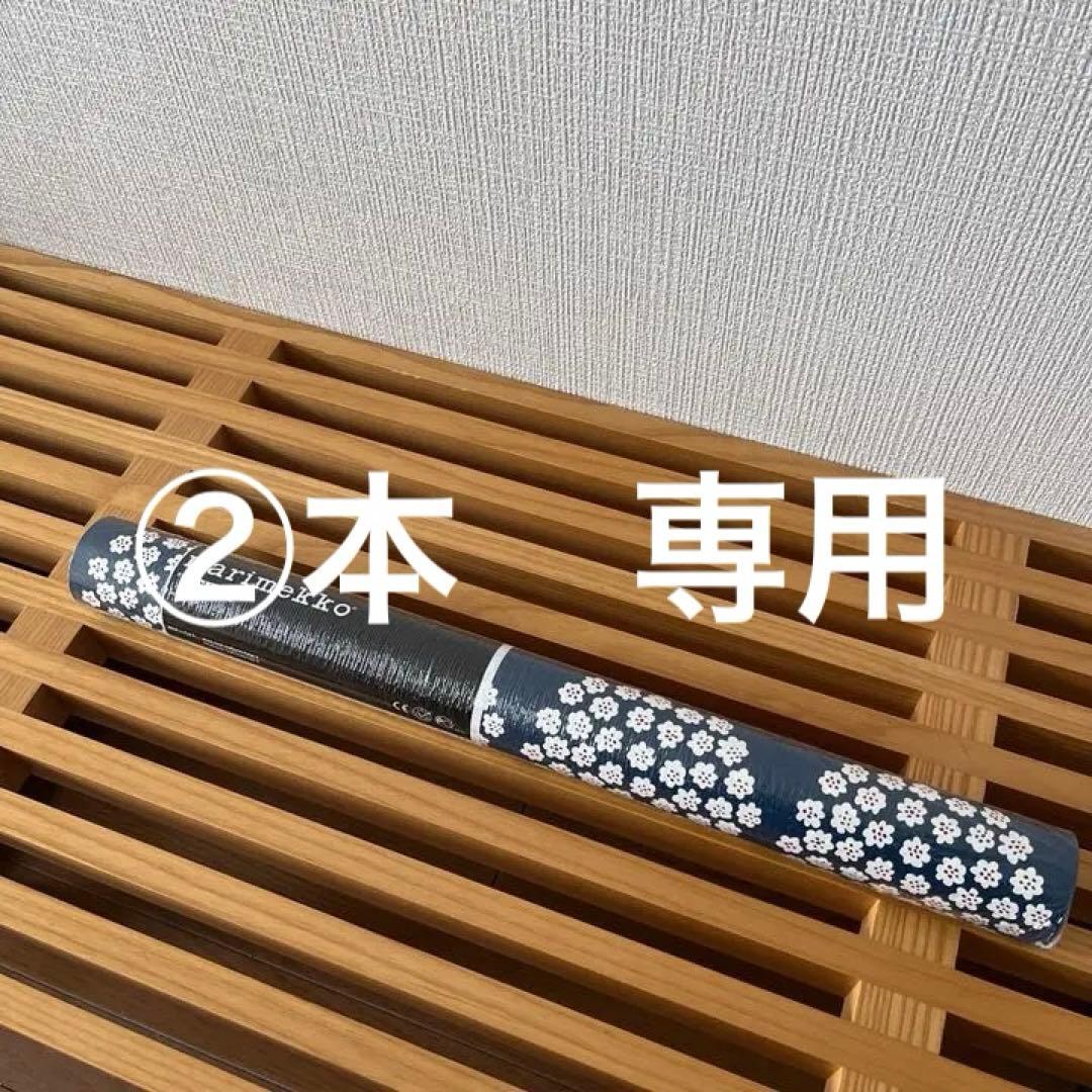 マリメッコ　プケッティ　壁紙　幅53センチ　インディゴ