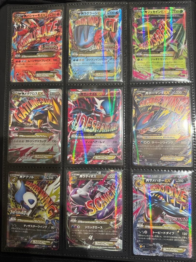 ポケモンカードセット メガ、ゲンシ等まとめ売り　引退品