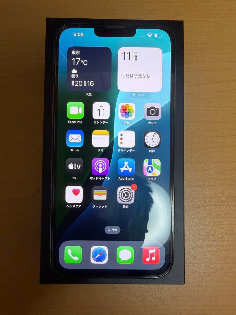 Apple iPhone 13 Pro Max 1TB SIMフリー