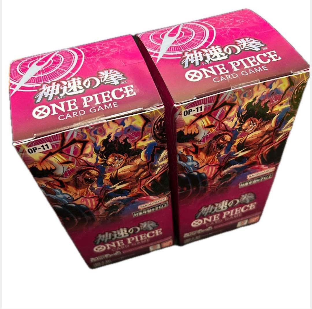 ワンピースカード ブースターパック 神速の拳【OP-11】 テープ付き2BOX