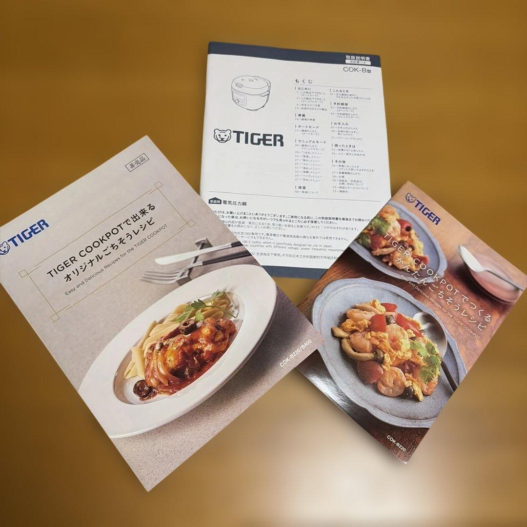 TIGER COK-B220KM 2025年製 未使用