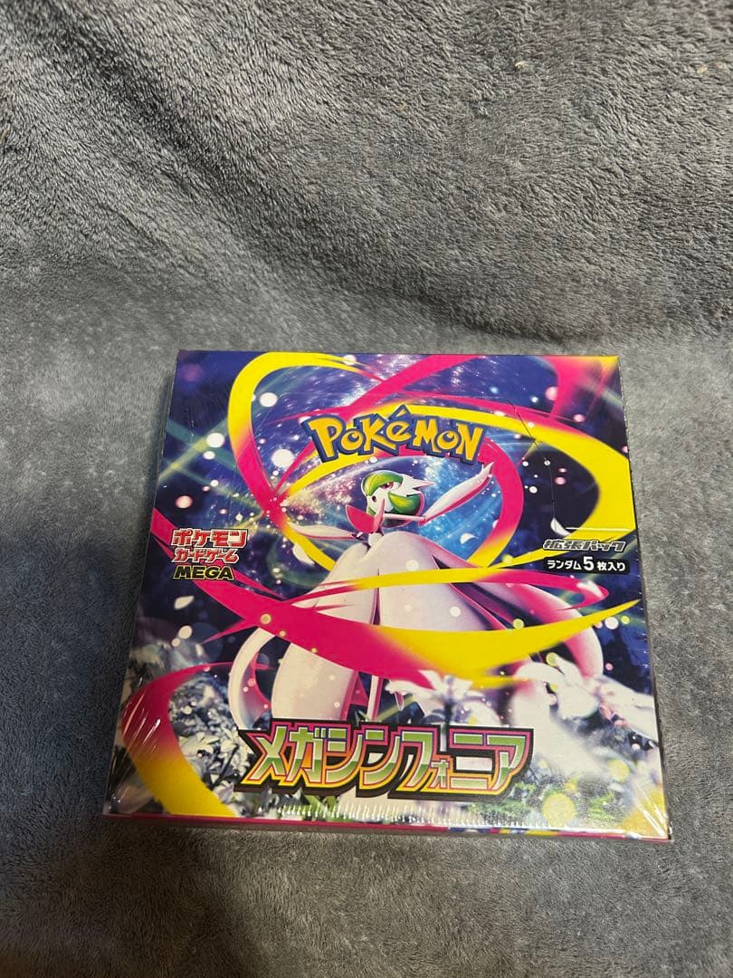 メガシンフォニア　BOX 未開封　シュリンク付き