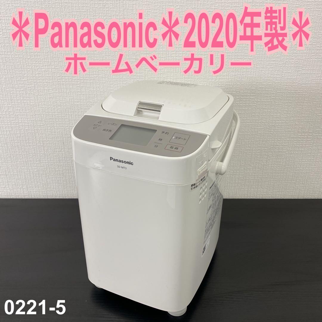 送料込み＊Panasonic ホームベーカリー 2020年製＊0221-5