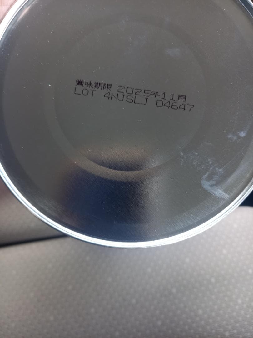 ICREO バランスミルク 3缶セット