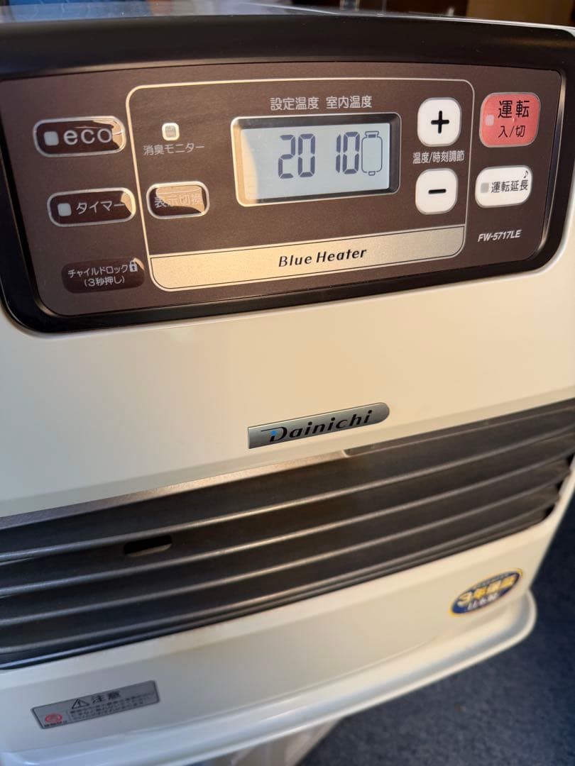 ダイニチ ブルーヒーター FW-5718LS 2018年式 動作確認済