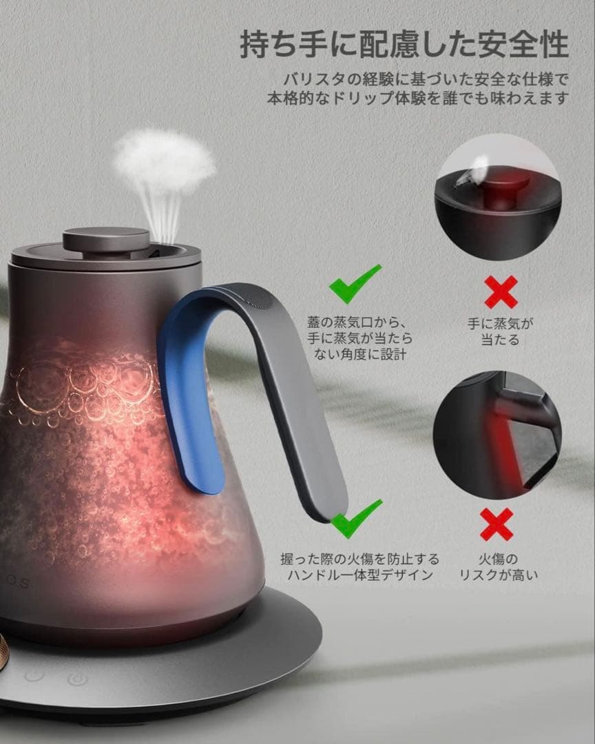 未使用★EPEIOS 電気ケトル HummingBird 温度調節/タイマー付