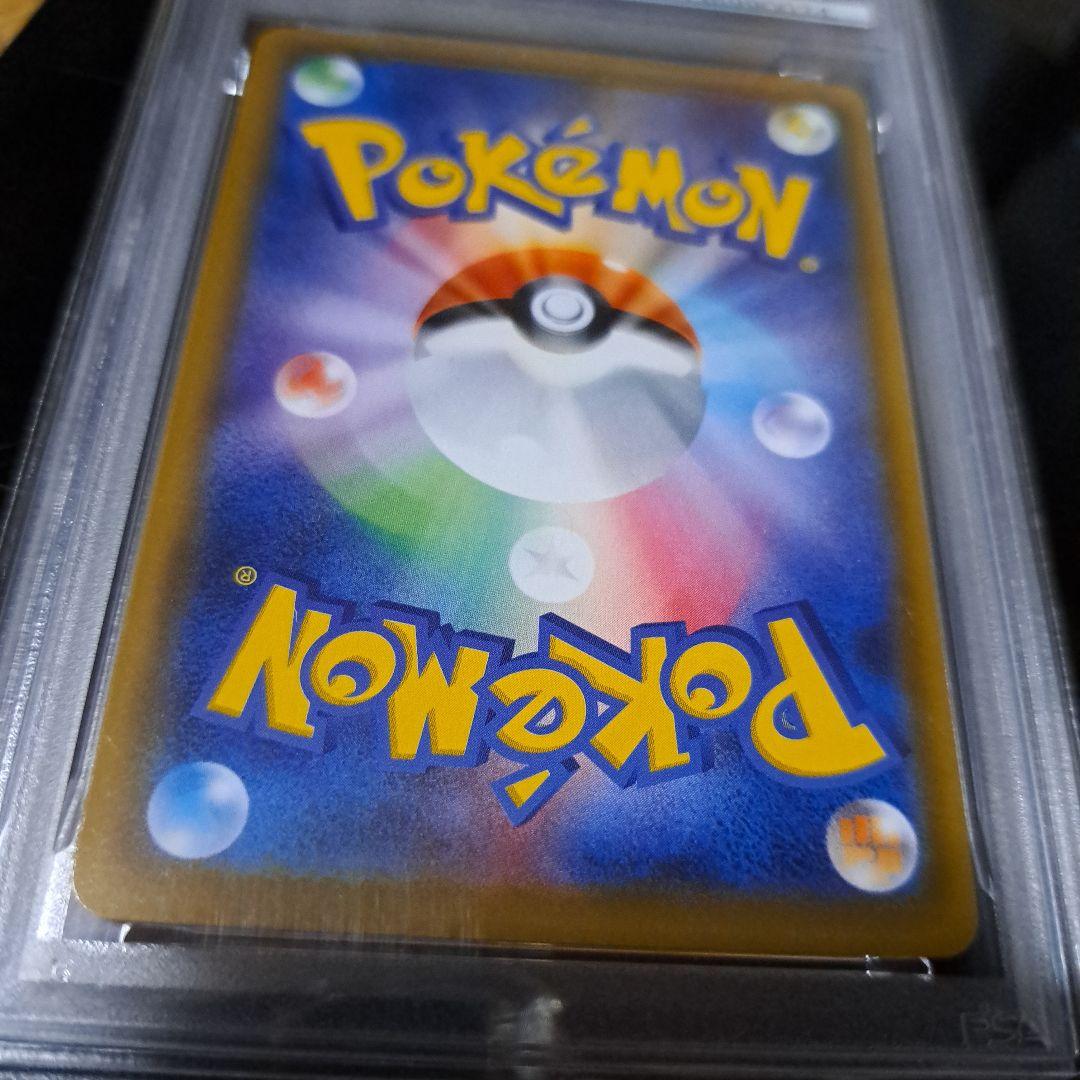 ポケモンカードゲーム S