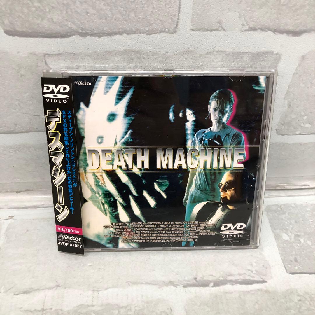 D4807 デスマシーン [DVD]