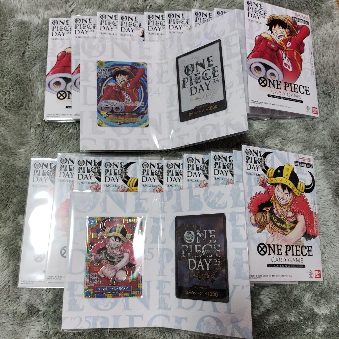ONE PIECE DAY 24 25　10セット
