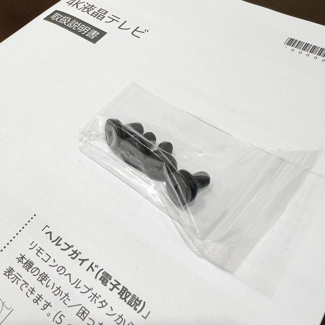 【美品】 SONY ブラビア 55V型 プレミアム 4K 液晶 テレビ