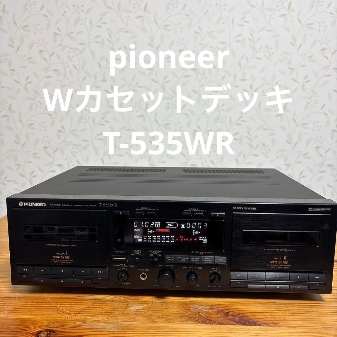 Pioneer T-535WR ダブルデッキ カセットデッキ