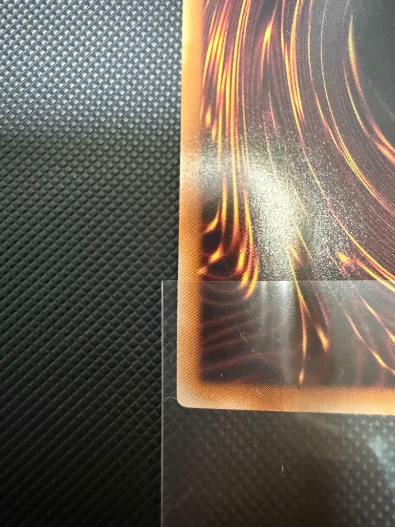 遊戯王　増殖するG クオシク 25th