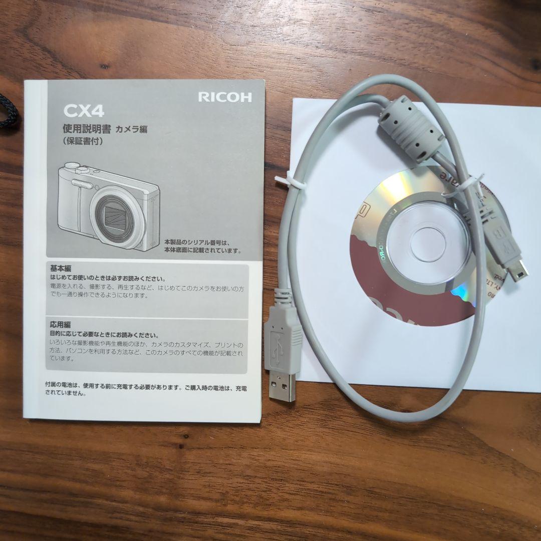 RICOH CX4 デジタルカメラ 本体と付属品