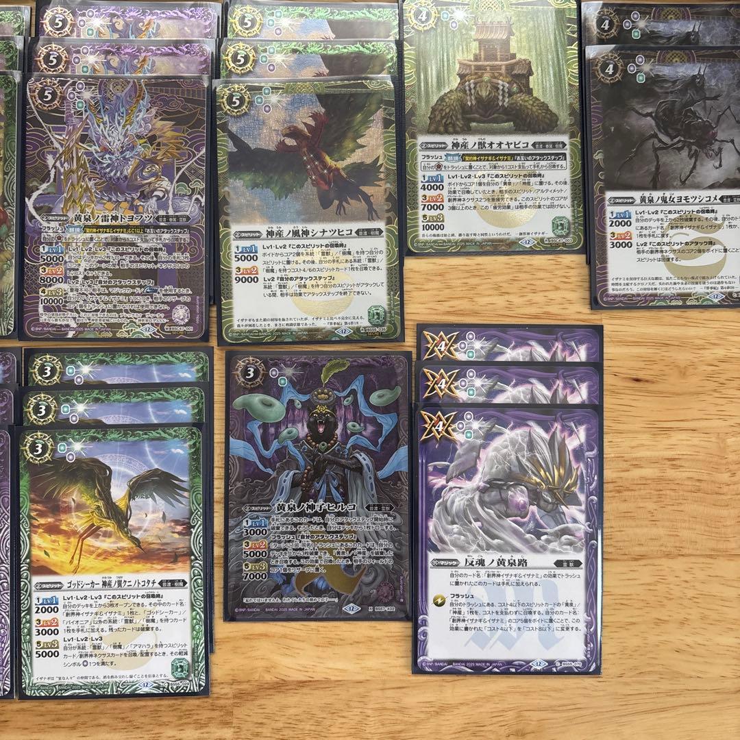 元始の契約神イザナギ＆イザナミ　デッキ　調整カード、スリーブ付き