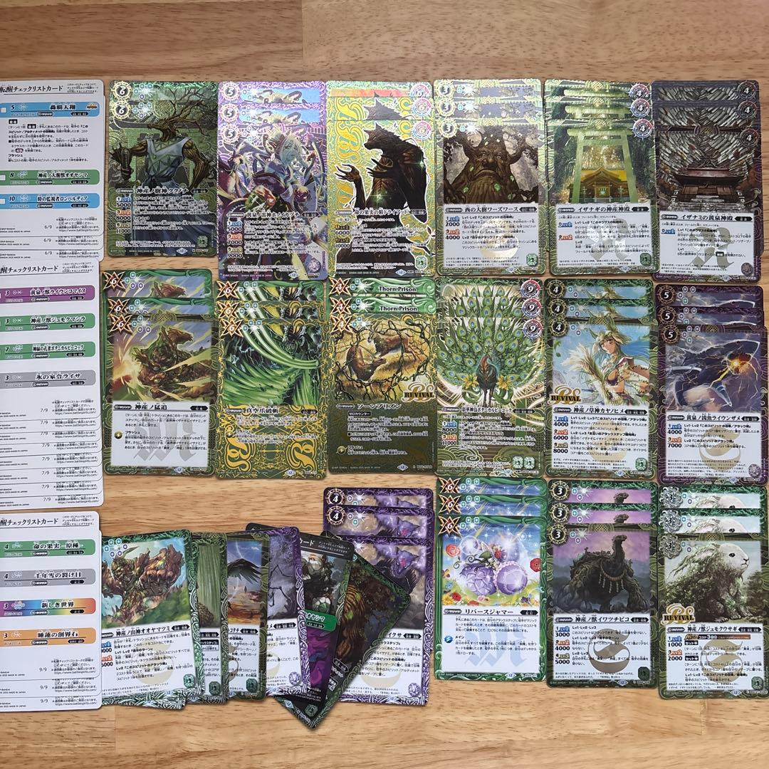 元始の契約神イザナギ＆イザナミ　デッキ　調整カード、スリーブ付き