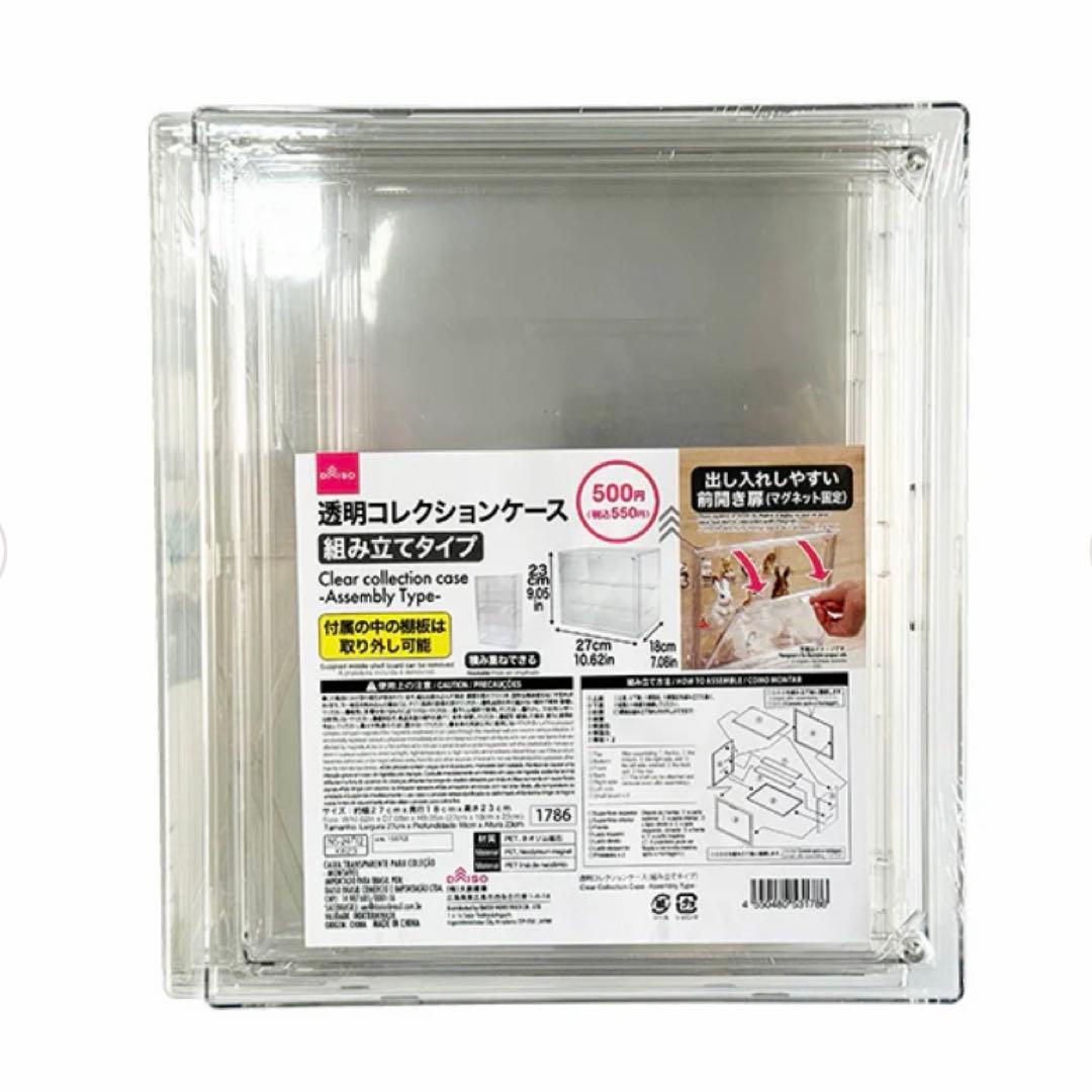 3COINS⭐︎スリコ⭐︎2WAYマルチクリアボックスワイド 6個⭐︎おまけ付き