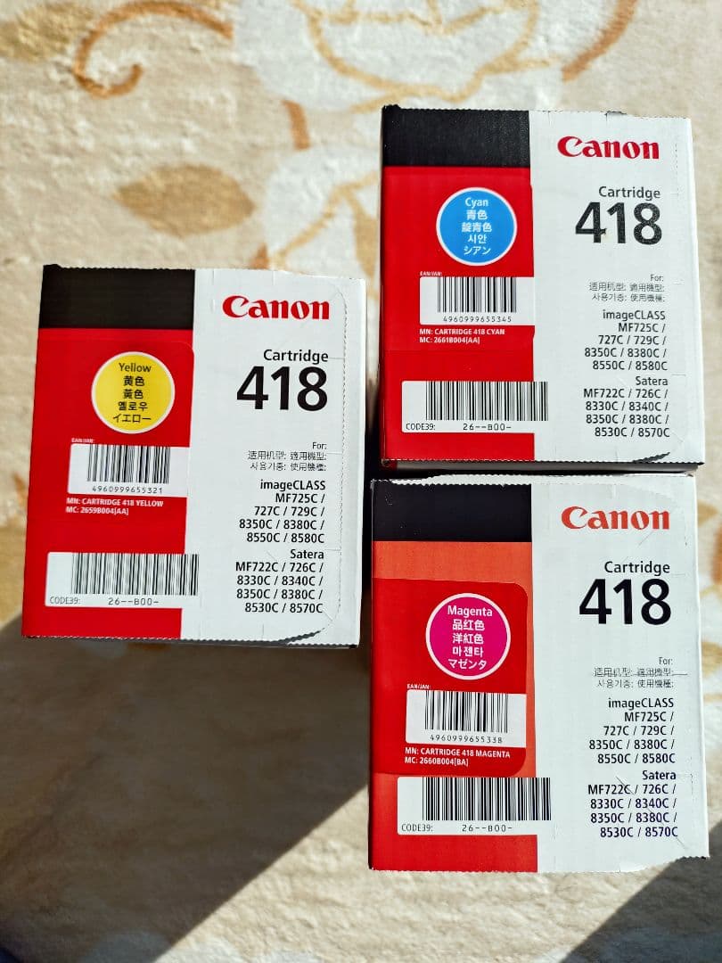 【未開封】Canon　418プリンター　インク３本セット品