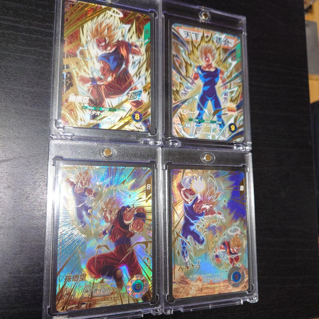 ドラゴンボールダイバーズ SDV6-025 SDV6-034 GDR・パラレル