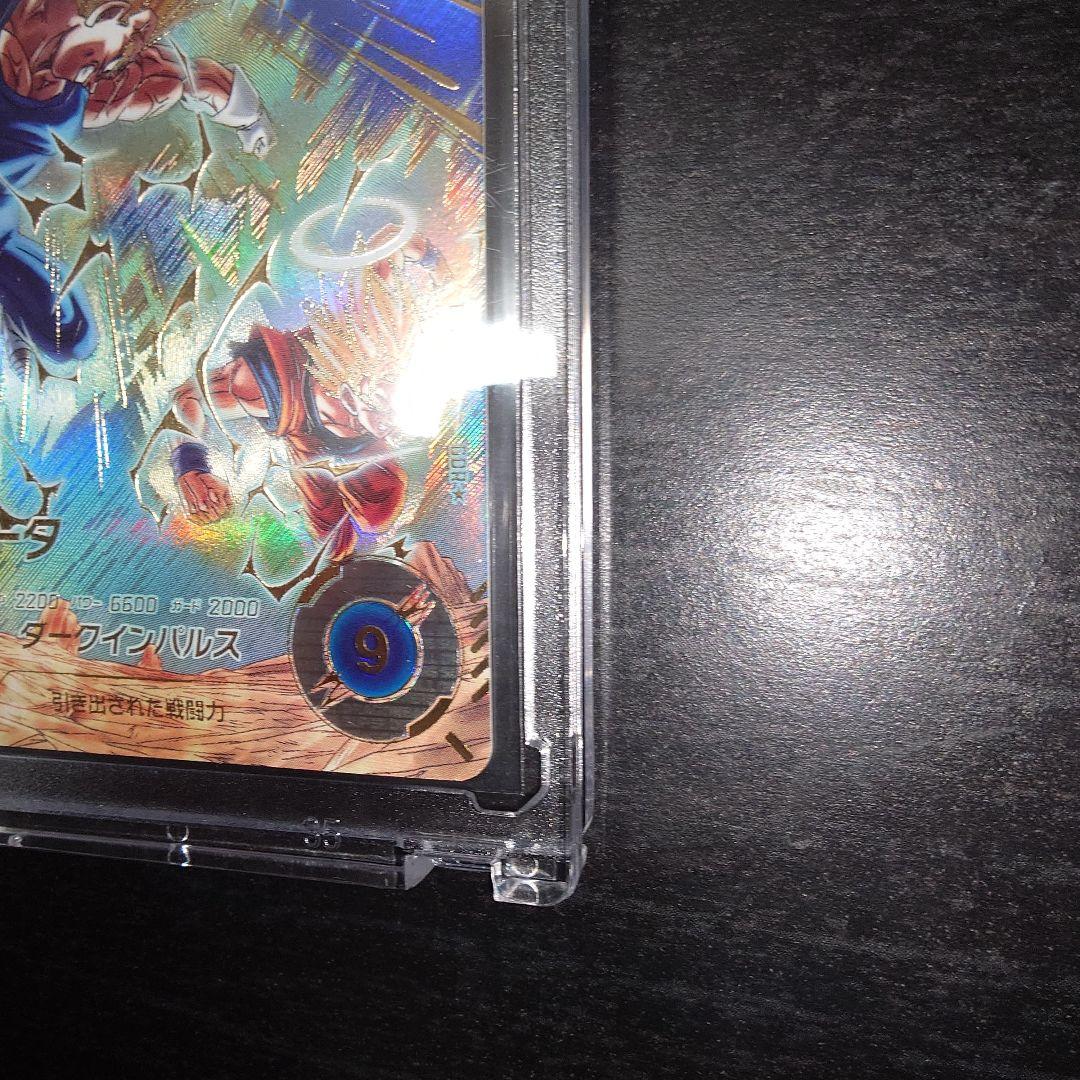 ドラゴンボールダイバーズ SDV6-025 SDV6-034 GDR・パラレル