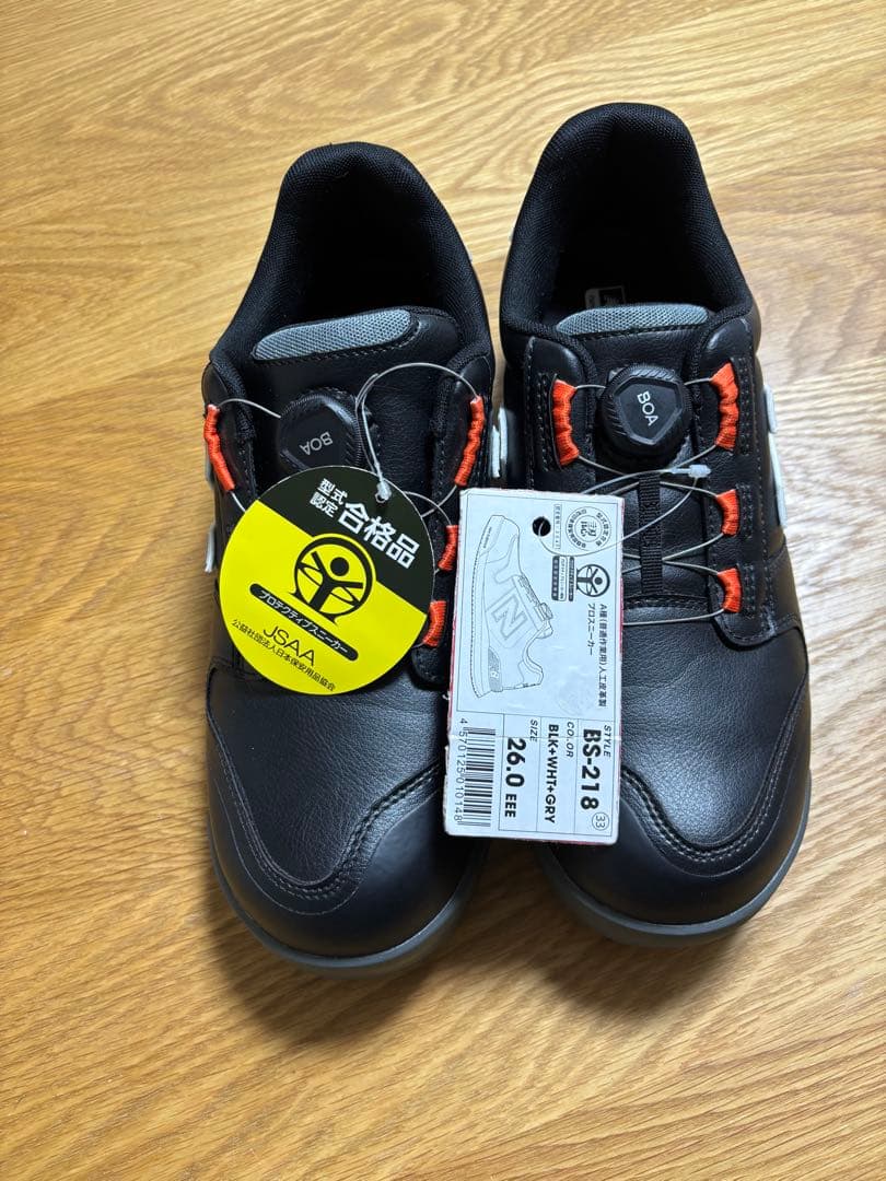 最終値下げ新品ニューバランスBOAシステム安全靴ブラック/グレー26.0 箱無し