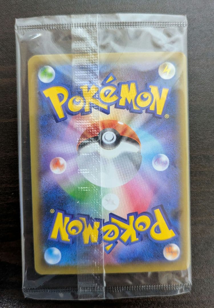 ポケモン 切手BOX 〜ポケモンカードゲーム 見返り美人　月に雁セット～