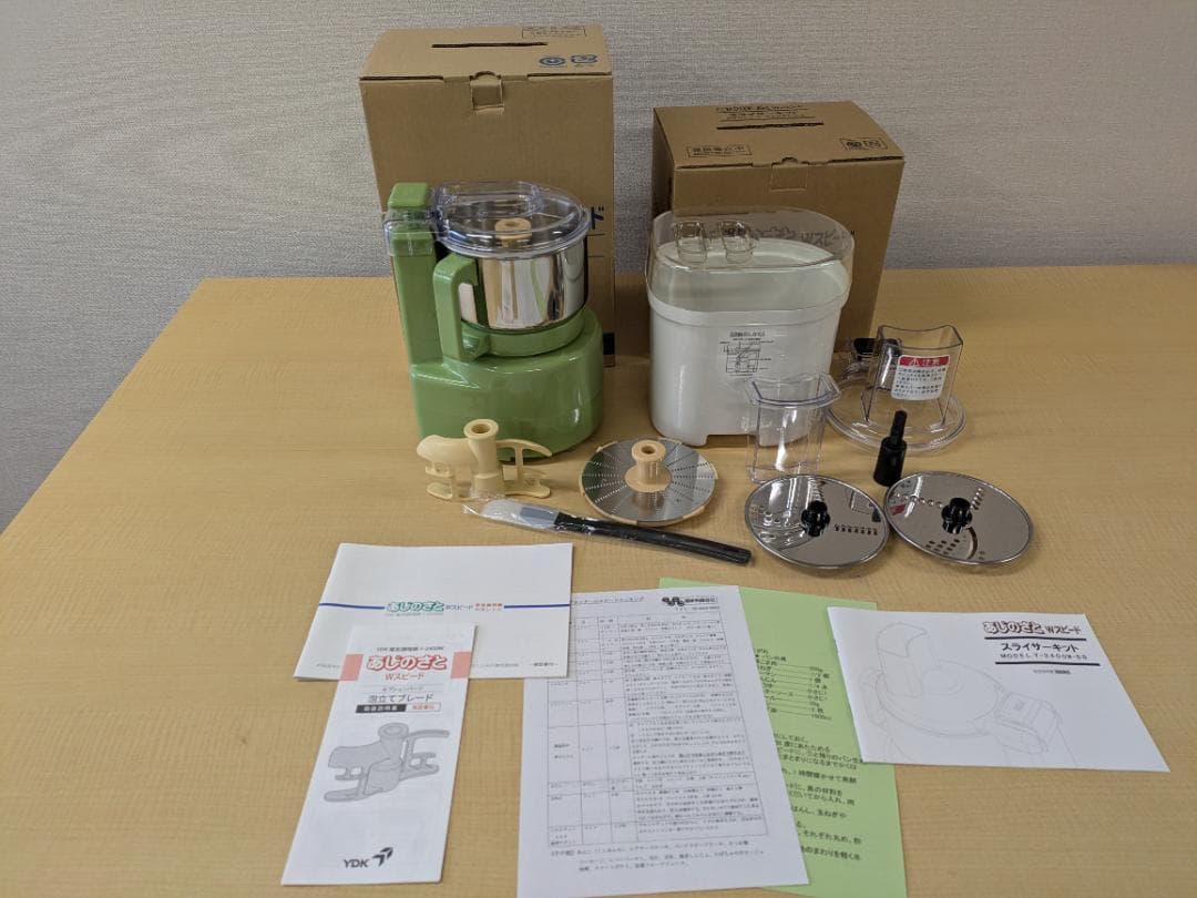 ☆新品超美品☆あじのさと下拵えパーフェクトセット　抹茶グリーン